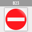   , B23 (, 200200 )